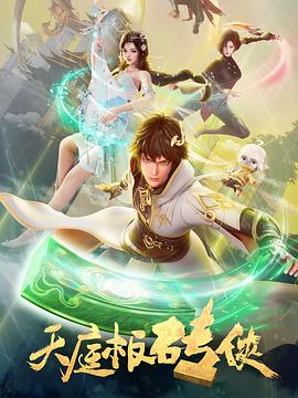 怒海争锋