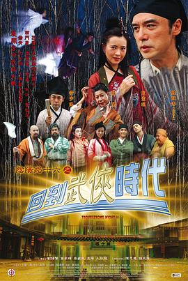 斯图神父