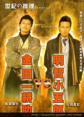 年度人物