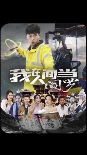 平魔策之红颜长情剑