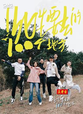 恩培多克勒之死