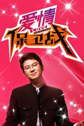 帮派2019
