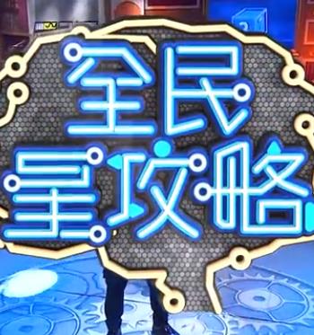爱狗人士