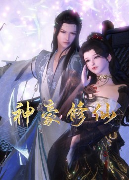 帕坦