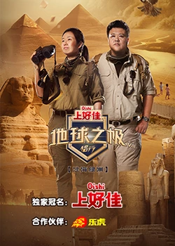 爱欲之港