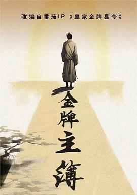 无瑕的房间
