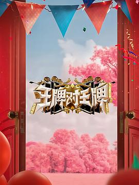 巴黎浮世绘