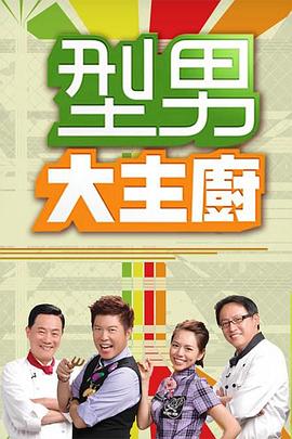 怪兽2012