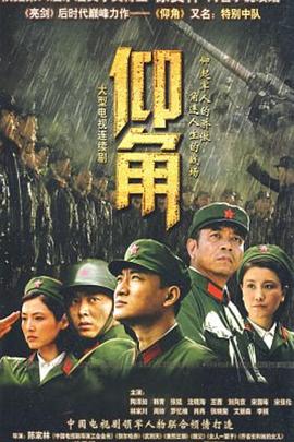 恐怖的鬼森林