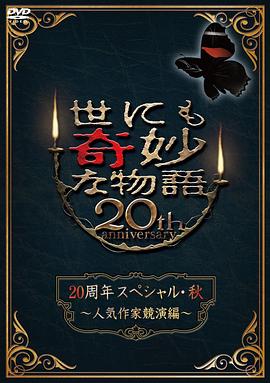 爱火