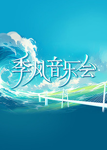 希科克