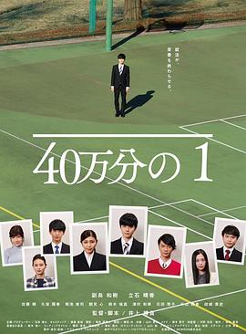 巴尼的人生