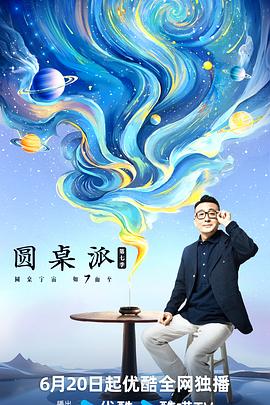 青衿志
