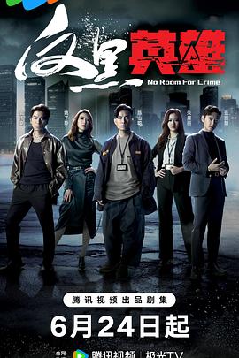 爱情避风港