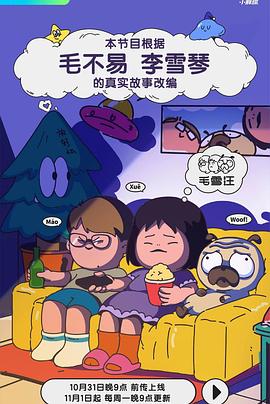 希科克