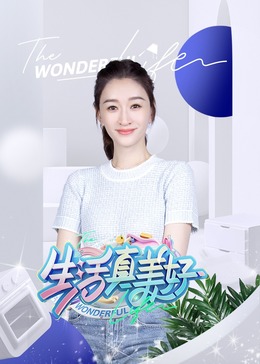 爵士灵魂