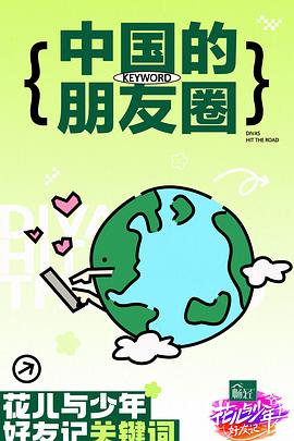 爱慕