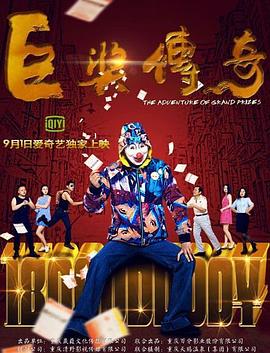 爱我别走
