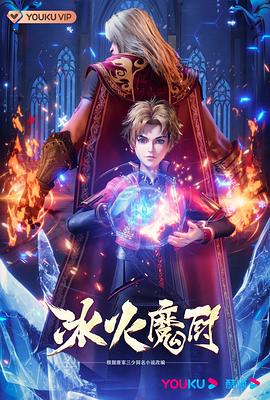 无医可靠