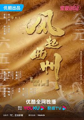 布列塔尼的黄金