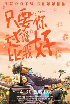 幸福已逝