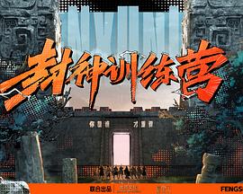 恐怖电影院