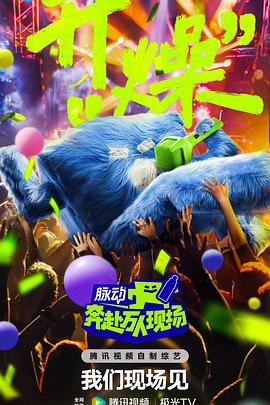 怒海争锋