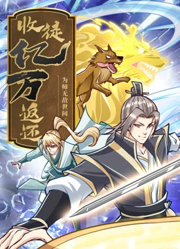 爱情散打