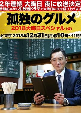 爱的捆绑