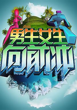 怪人出街