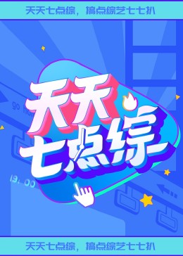 恐怖阴谋