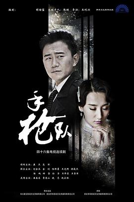 恶汉甜梦
