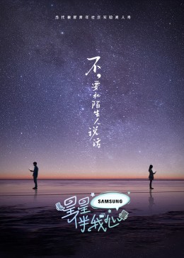 年轻的心