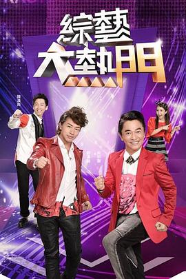 爱的应许之地