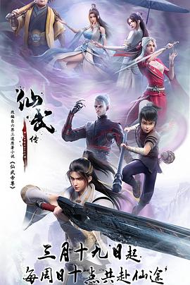 爱情狂奔