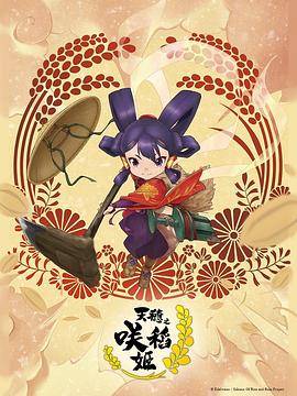 帅气的恶魔