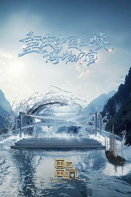 爱火