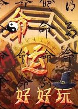 爱曲2