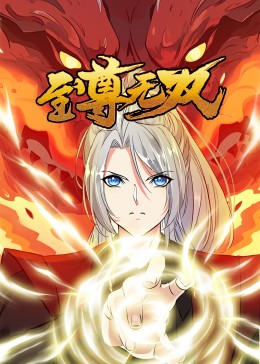 恩培多克勒之死