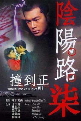 爱有来生
