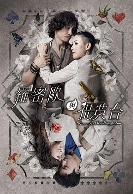 女王之家