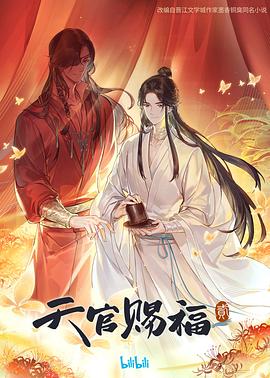 巴克力蓝的夏天