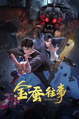 幸存者游戏