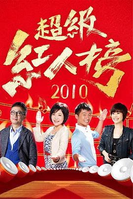 父母的婚事