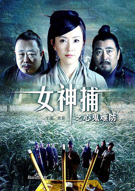恍惚的人
