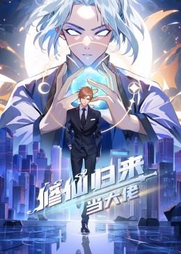 悬崖2016