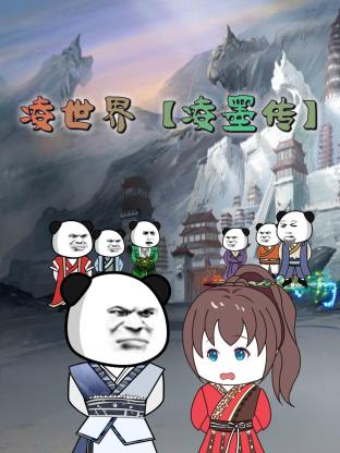 爱火花