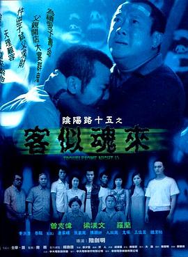 恐惧吞噬灵魂