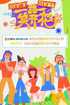 幸福不是毛毛雨