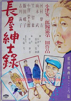 斯图尔特:倒带人生